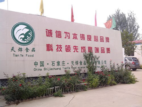 做中高端農(nóng)業(yè)機械的領(lǐng)路者